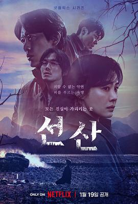 海角禁区《遗赠的秘密》免费在线观看