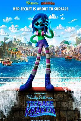 海角精品黑料《变身吉妹 Ruby Gillman, Teenage Kraken》免费在线观看