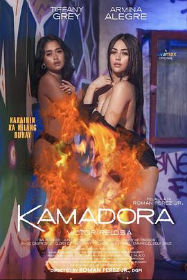 海角精品黑料《双面人格 Kamadora》免费在线观看