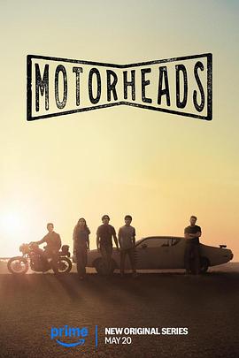 海角社区黑料吃瓜《驱车向前 Motorheads》免费在线观看