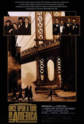 海角社区黑料吃瓜《美国往事 Once Upon a Time in America》免费在线观看