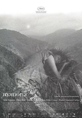 海角社区黑料吃瓜《记忆 Memoria》免费在线观看
