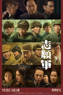 海角精品黑料《志愿军：雄兵出击》免费在线观看