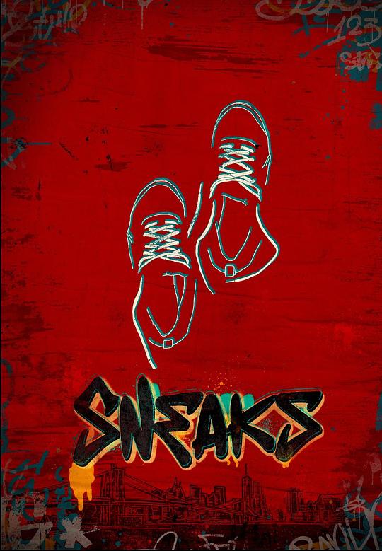 海角社区黑料吃瓜《好鞋成双 Sneaks》免费在线观看