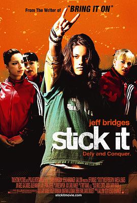 海角社区黑料吃瓜《站稳了 Stick It》免费在线观看