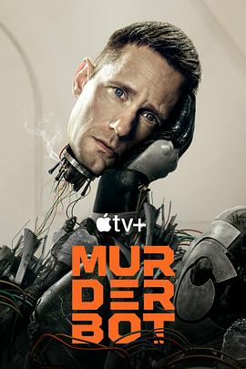 海角禁区《杀戮人机 Murderbot》免费在线观看