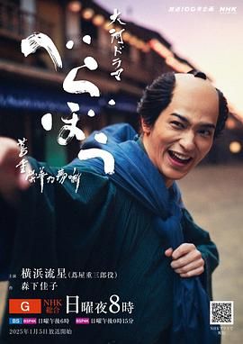 海角精品黑料《岂有此理 茑重繁华如梦故事》免费在线观看