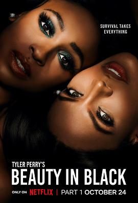 海角社区黑料吃瓜《黑色丽人 第一季 Beauty in Black Season 1》免费在线观看