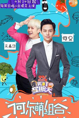 海角精品黑料《透鲜滴星期天》免费在线观看