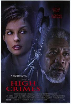 海角社区黑料吃瓜《一级重罪 High Crimes》免费在线观看