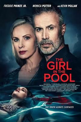 海角社区黑料吃瓜《泳池里的女人 The Girl in the Pool》免费在线观看
