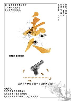 海角禁区《丢人》免费在线观看