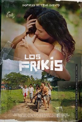 海角精品黑料《弗里斯基 Los Frikis》免费在线观看