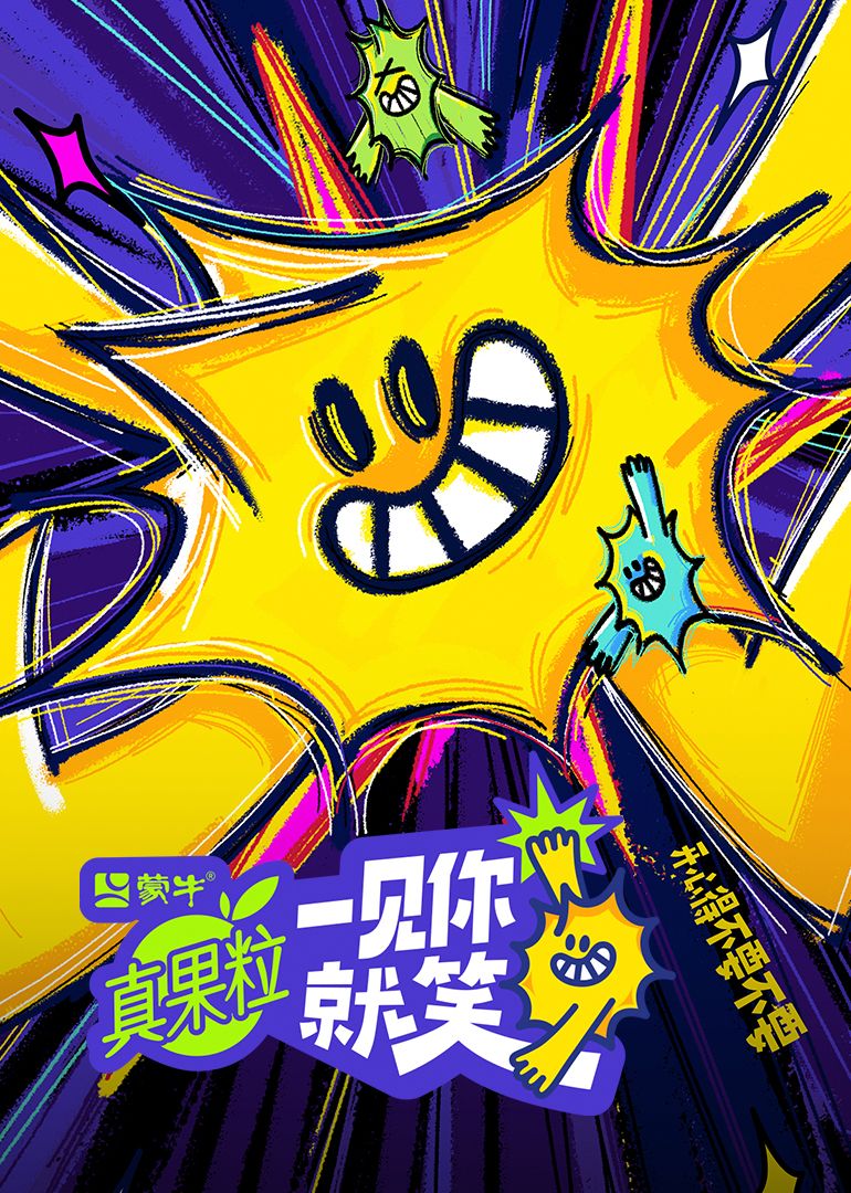 海角社区黑料吃瓜《一见你就笑》免费在线观看