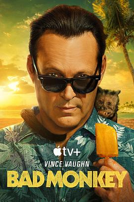 海角社区黑料吃瓜《坏猴子 第一季 Bad Monkey Season 1》免费在线观看