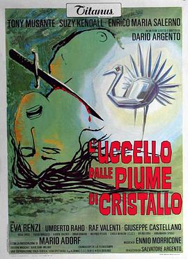 海角社区黑料吃瓜《摧花手 L'uccello dalle piume di cristallo》免费在线观看