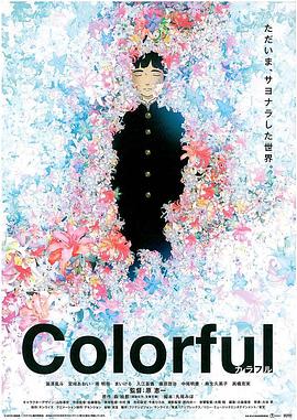 海角精品黑料《意外的幸运签》免费在线观看