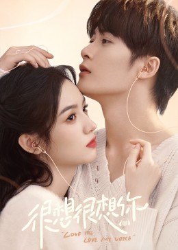 海角社区黑料吃瓜《很想很想你》免费在线观看