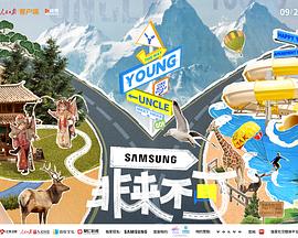 海角禁区《非来不可》免费在线观看
