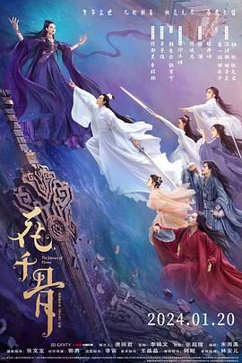 海角社区黑料吃瓜《花千骨》免费在线观看