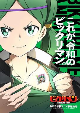海角社区黑料吃瓜《仙魔大战》免费在线观看