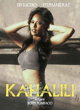 海角精品黑料《代孕 Kahalili》免费在线观看