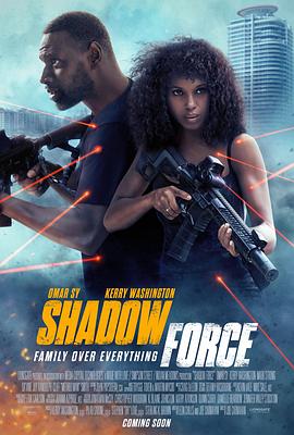 海角社区黑料吃瓜《幽冥部队 Shadow Force》免费在线观看