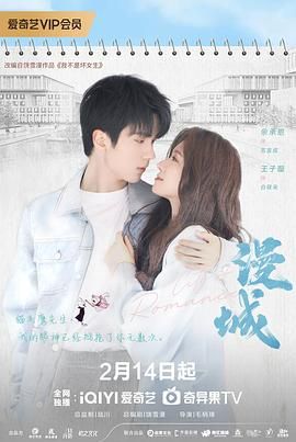 海角精品黑料《漫城》免费在线观看