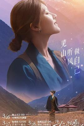 海角社区黑料吃瓜《小小的勇气》免费在线观看