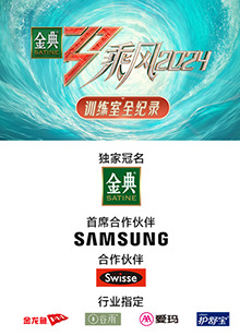 海角社区黑料吃瓜《乘风第五季训练室全纪录》免费在线观看