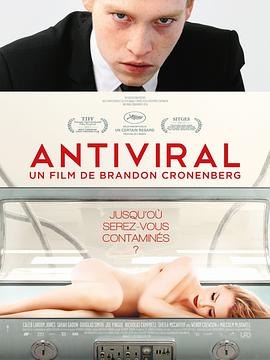 海角社区黑料吃瓜《病毒抗体 Antiviral》免费在线观看