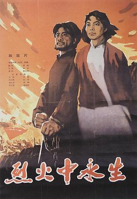 海角精品黑料《爱芯 第一季 Made For Love Season 1》免费在线观看