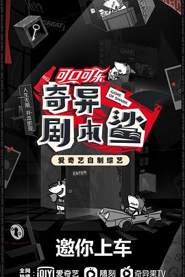 海角禁区《奇异剧本鲨》免费在线观看
