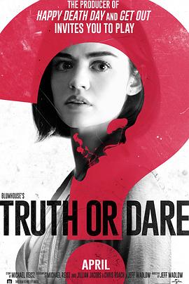海角禁区《真心话大冒险 Truth or Dare》免费在线观看