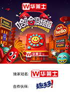 海角禁区《哈哈没烦恼》免费在线观看